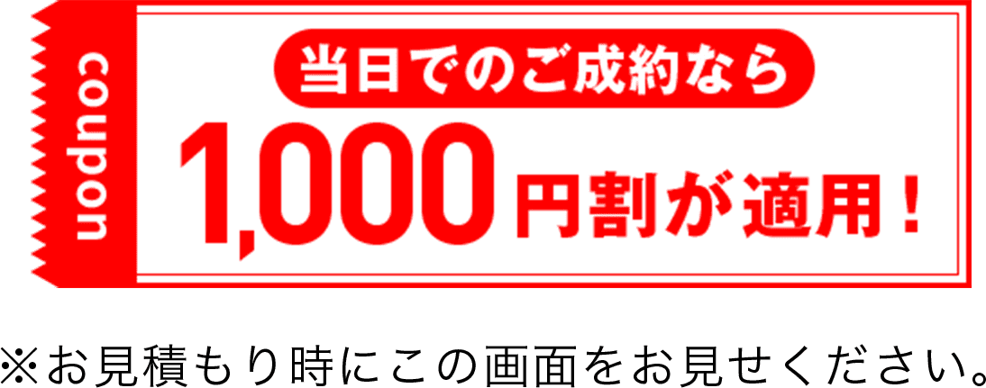 イメージ画像